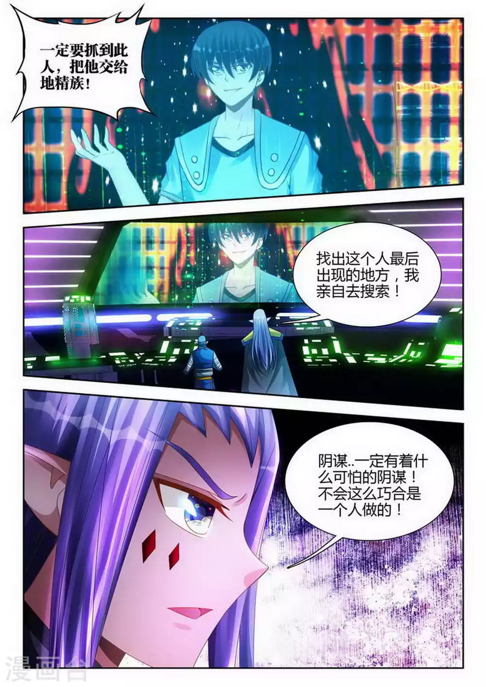 第191话-第192话
