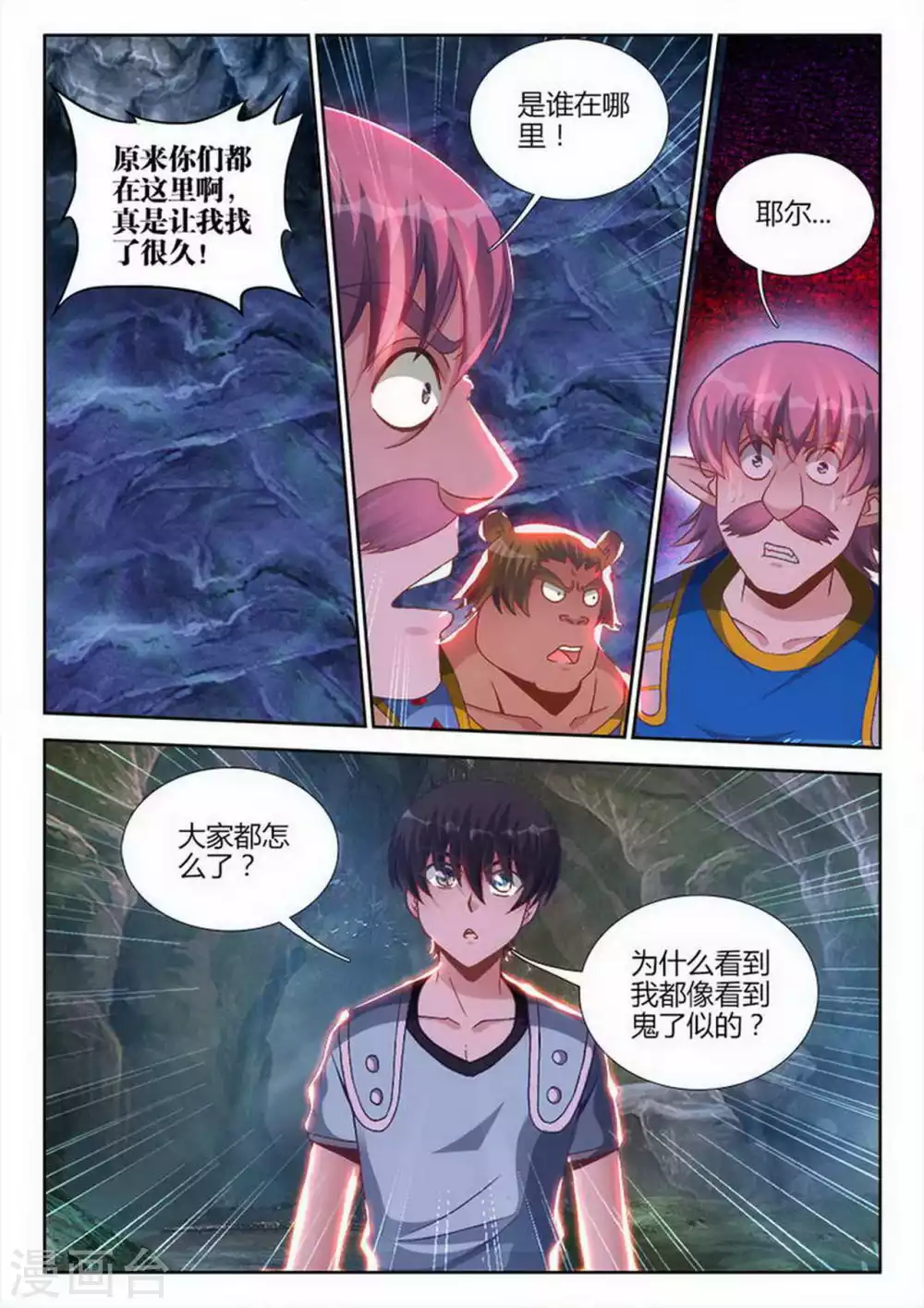 第193话-第194话