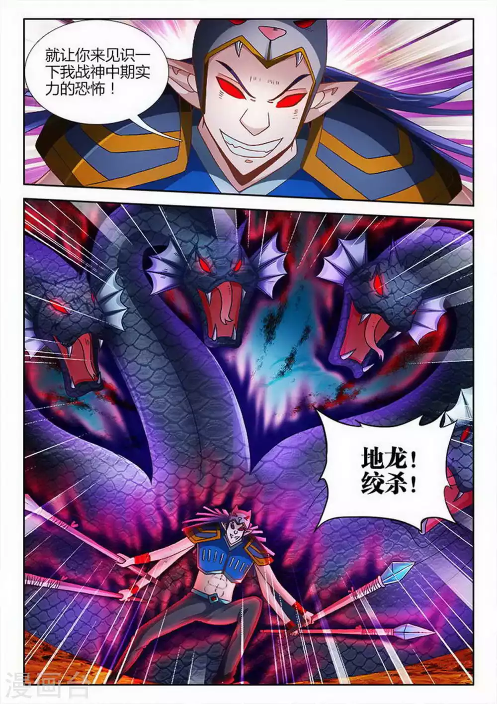 第195话-第196话