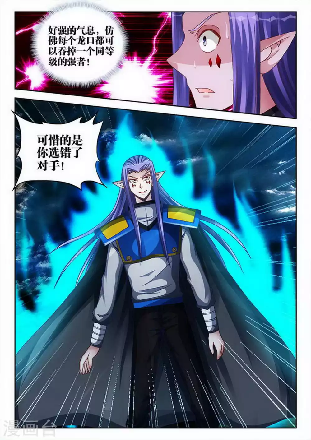 第195话-第196话