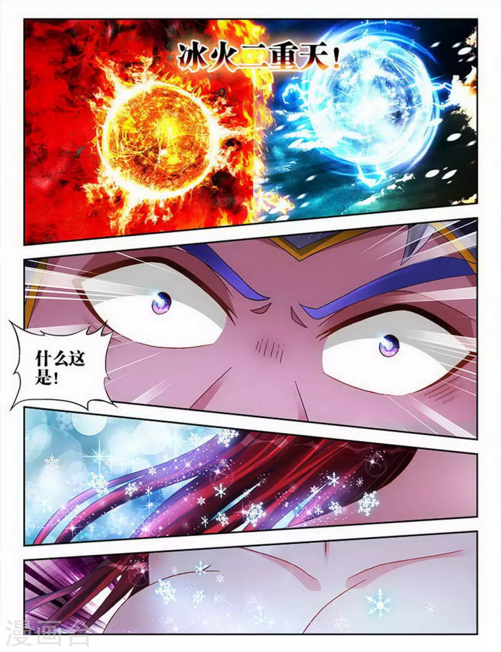 第195话-第196话