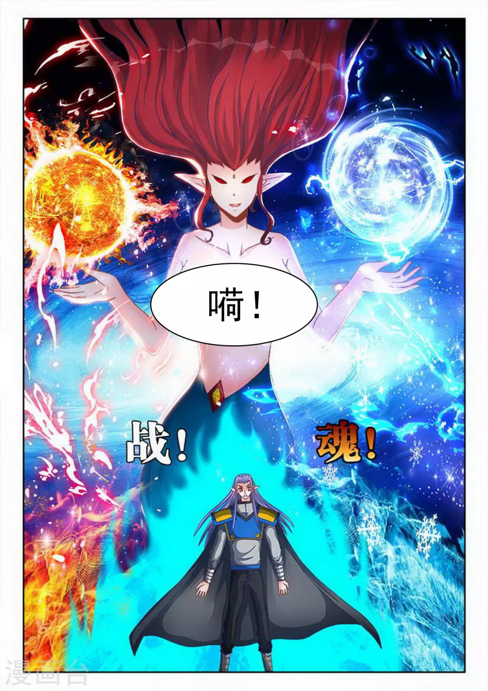 第195话-第196话
