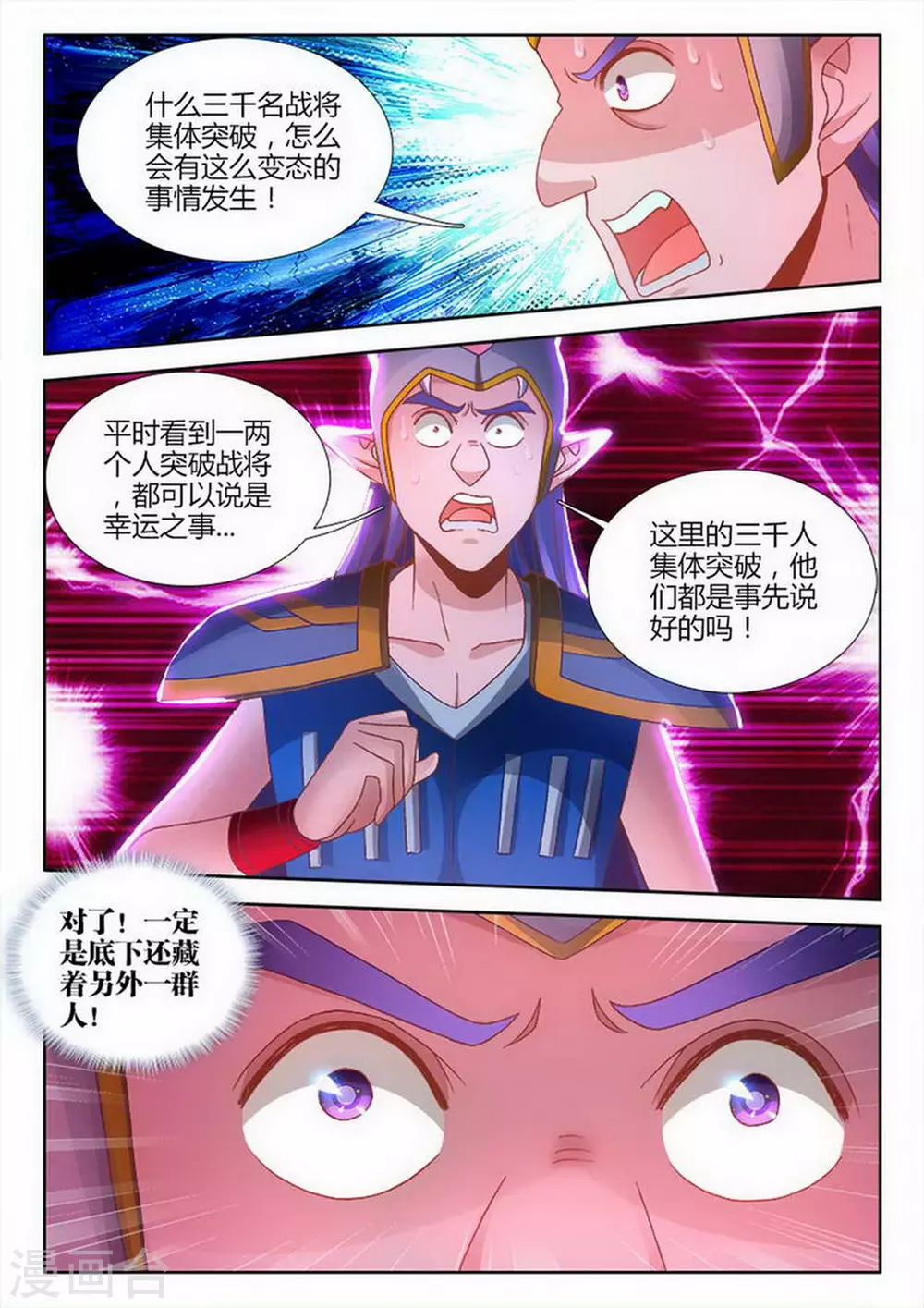 第203话-第204话