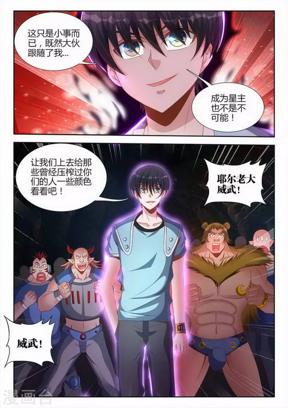 第203话-第204话