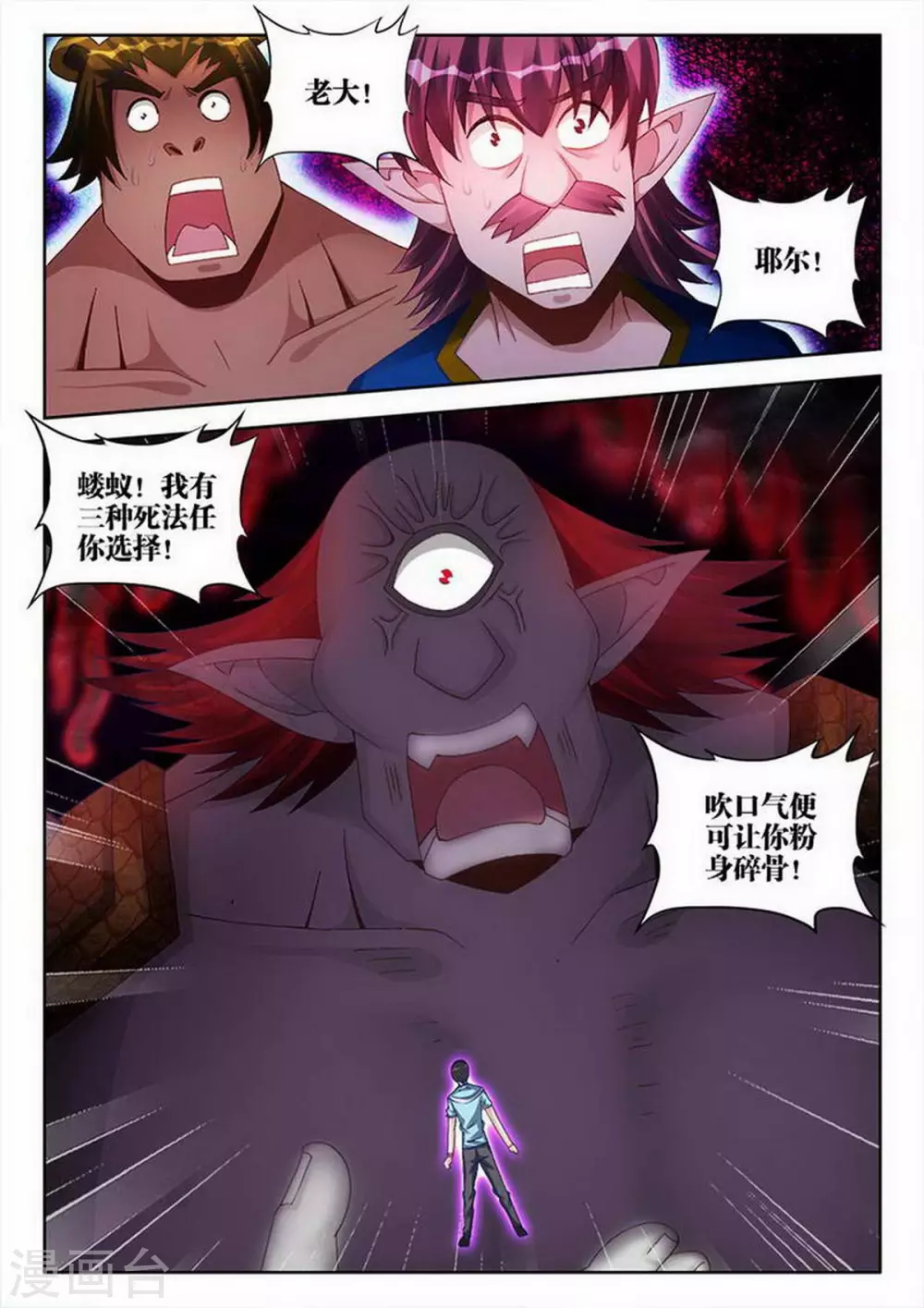 第207话-第208话