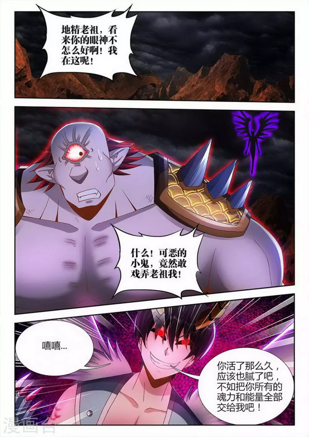 第209话-第210话