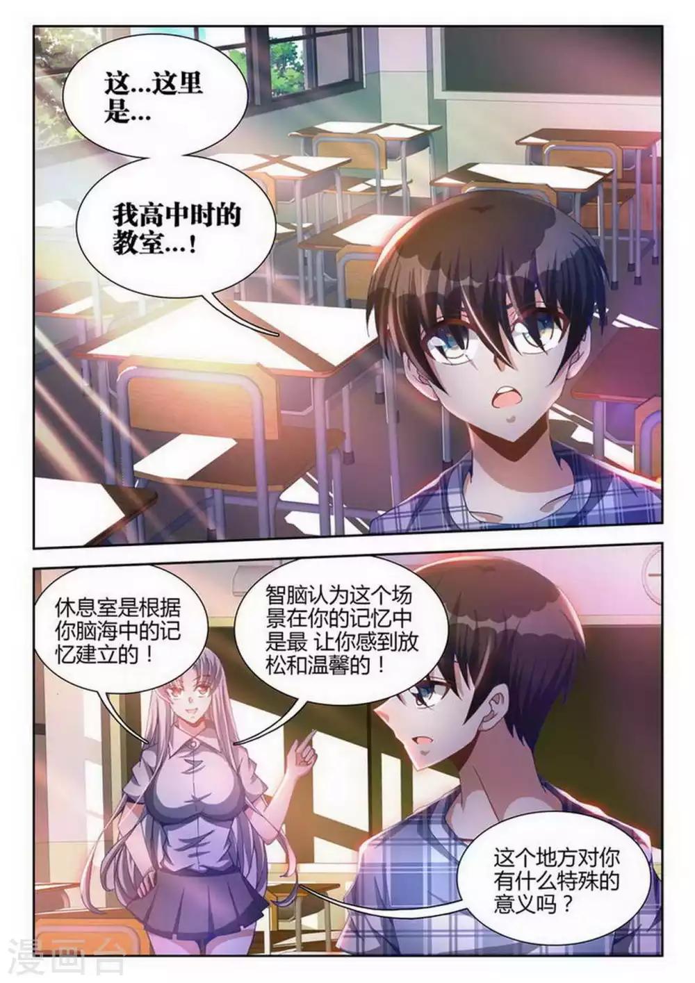 第22话-第22话