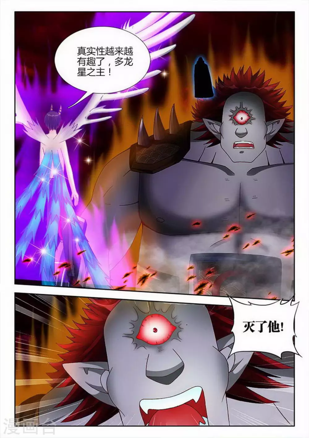 第211话-第212话