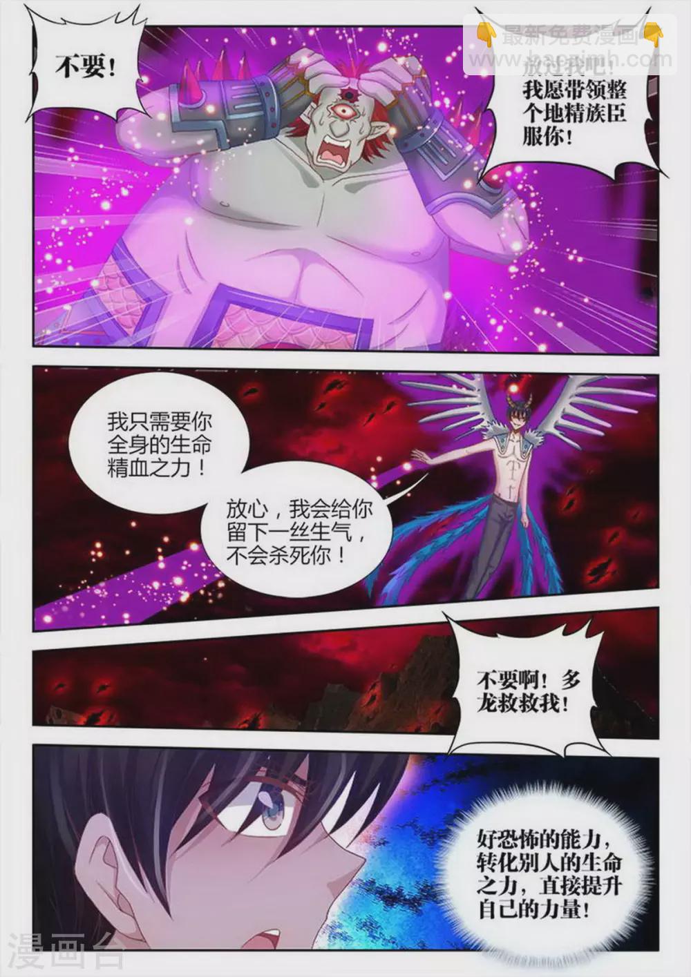 第213话-第214话