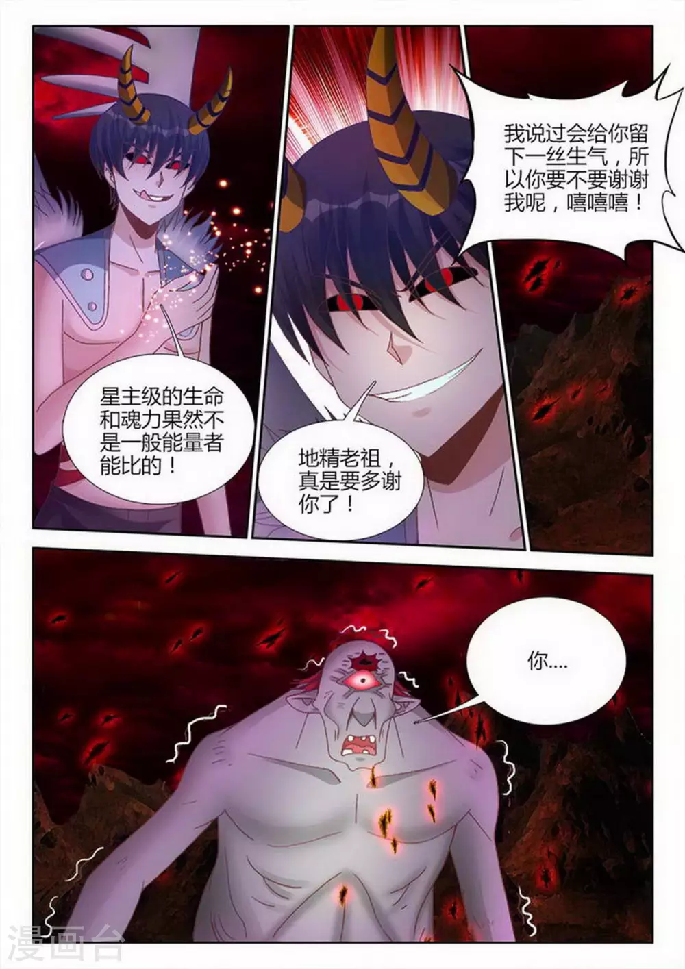 第213话-第214话