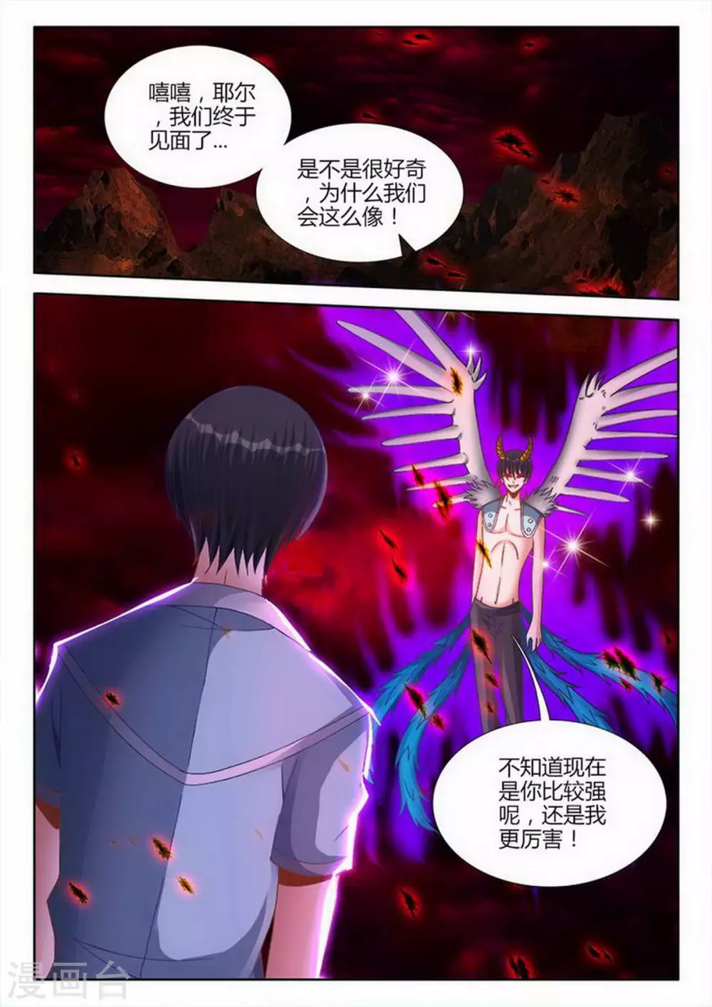 第213话-第214话