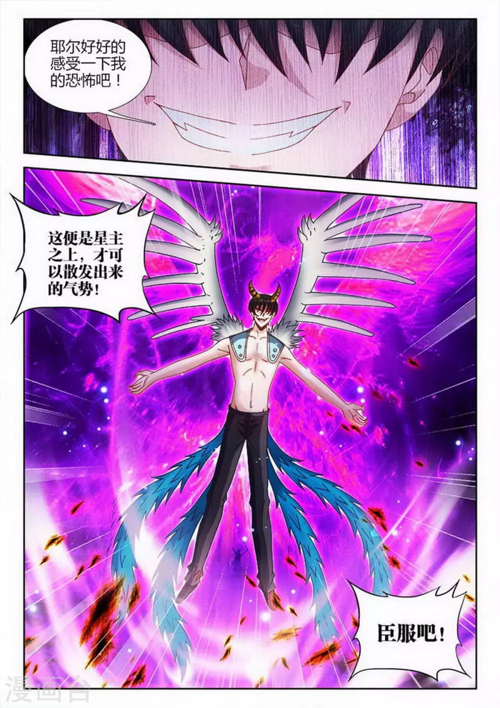 第213话-第214话