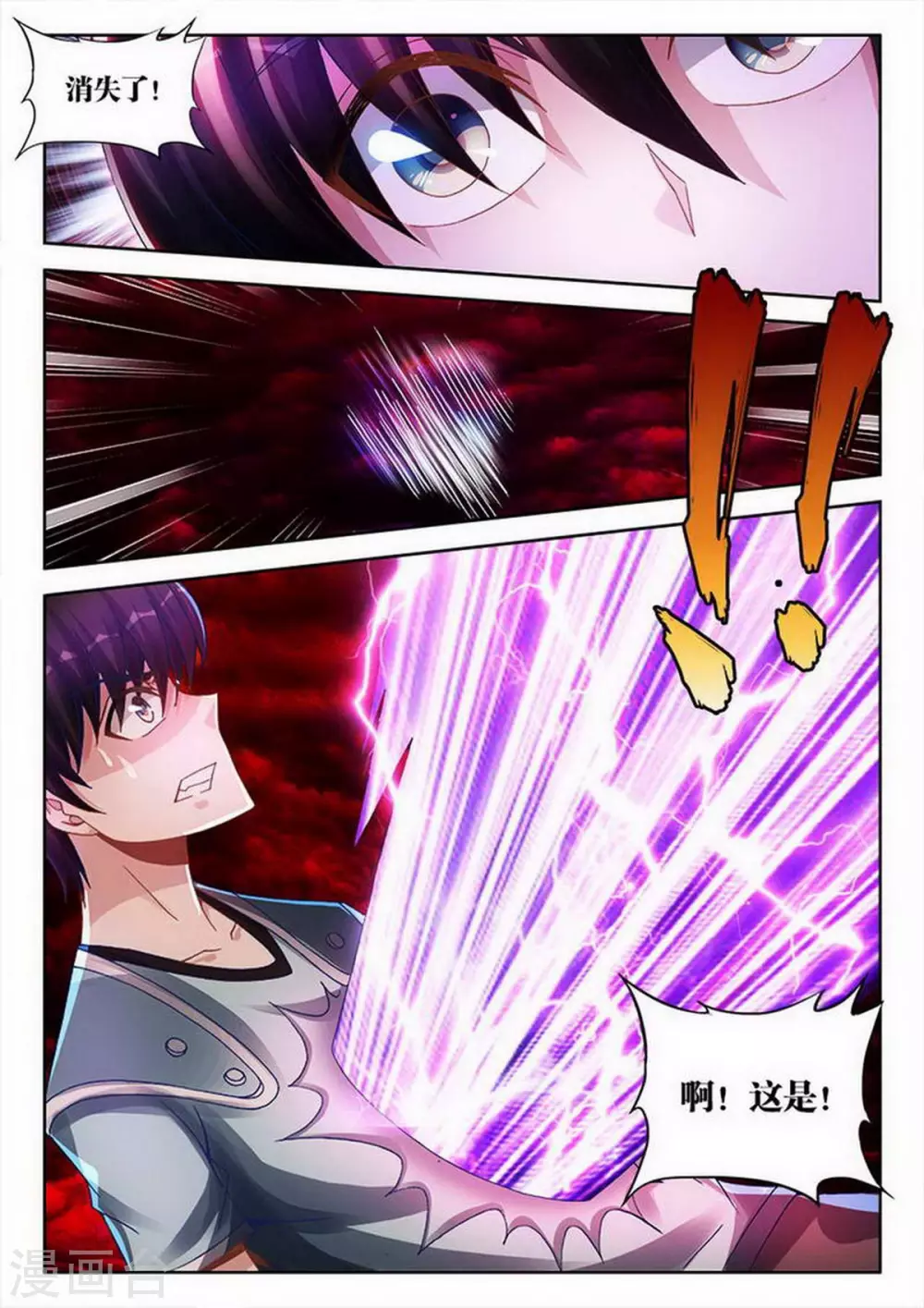 第213话-第214话