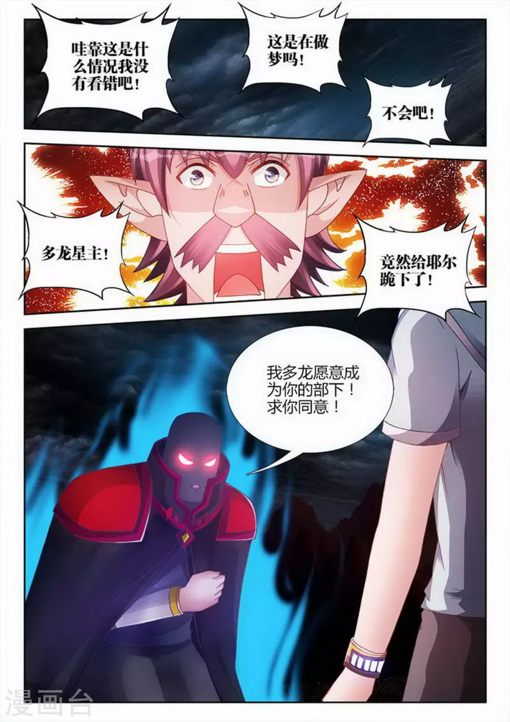 第215话-第216话