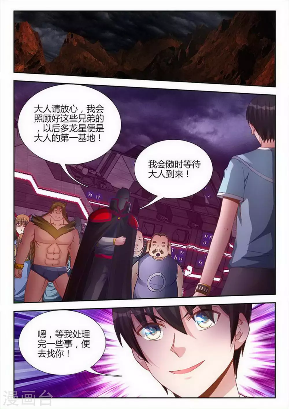 第215话-第216话