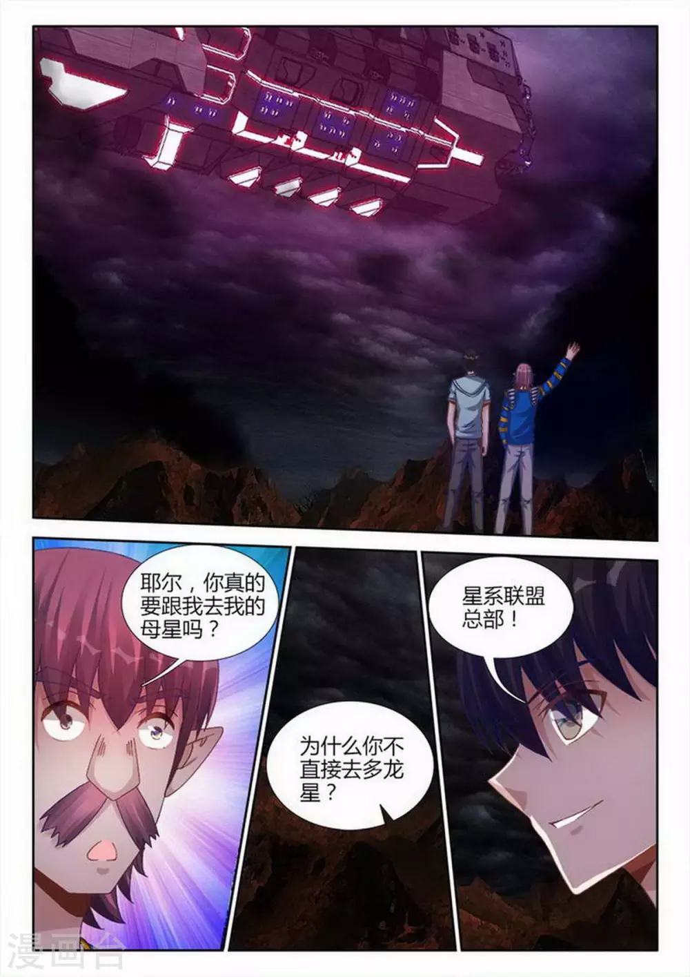 第215话-第216话
