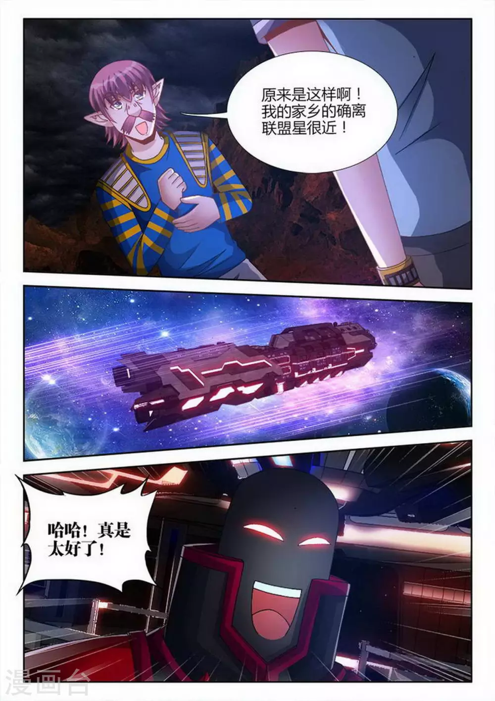 第215话-第216话