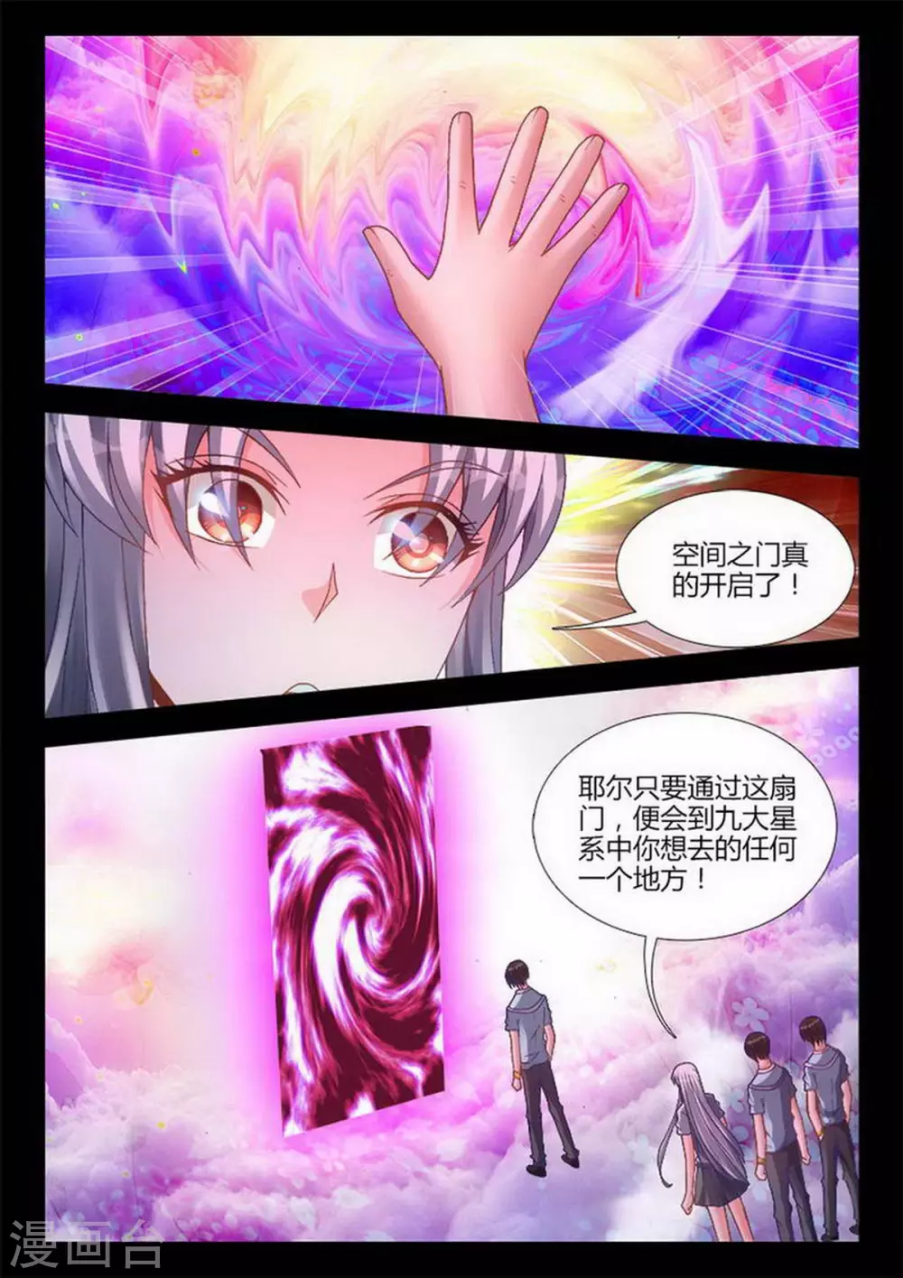 第219话-第220话
