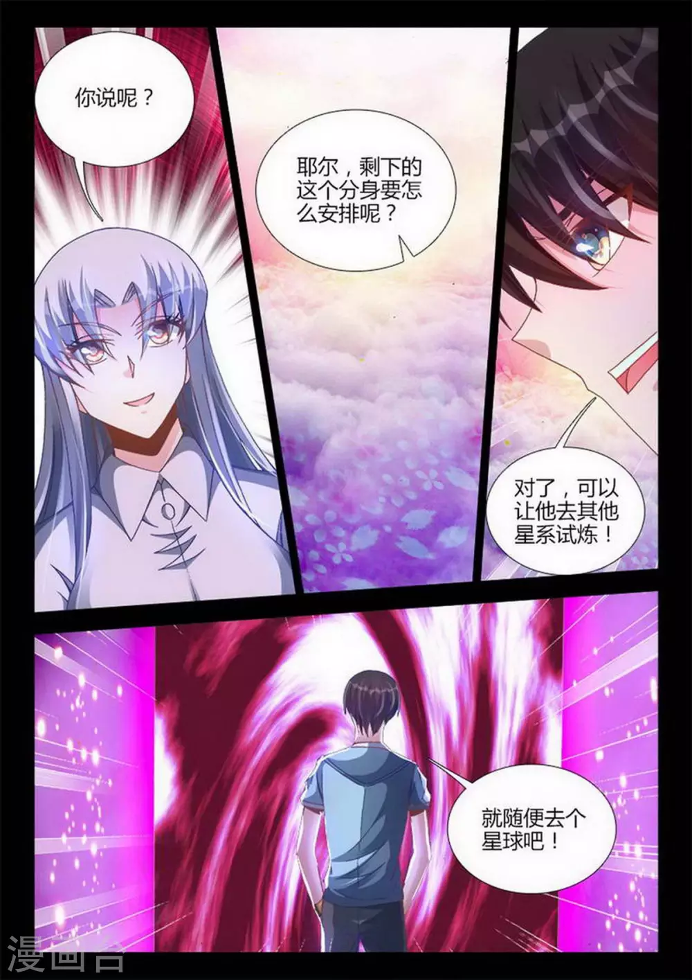 第219话-第220话