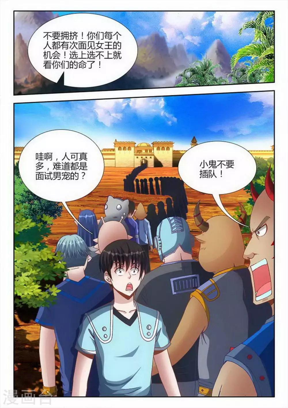 第221话-第222话