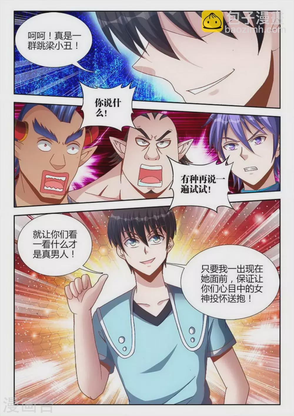 第221话-第222话