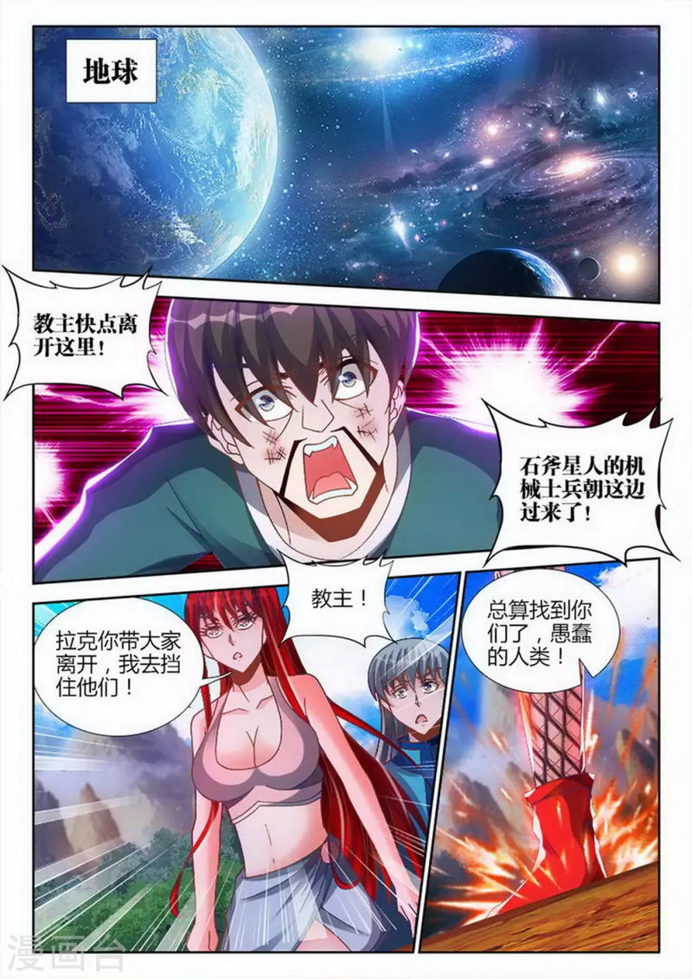 第223话-第224话