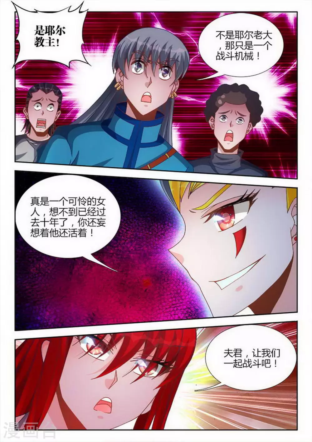 第223话-第224话