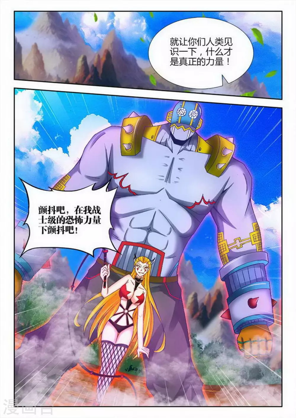 第223话-第224话