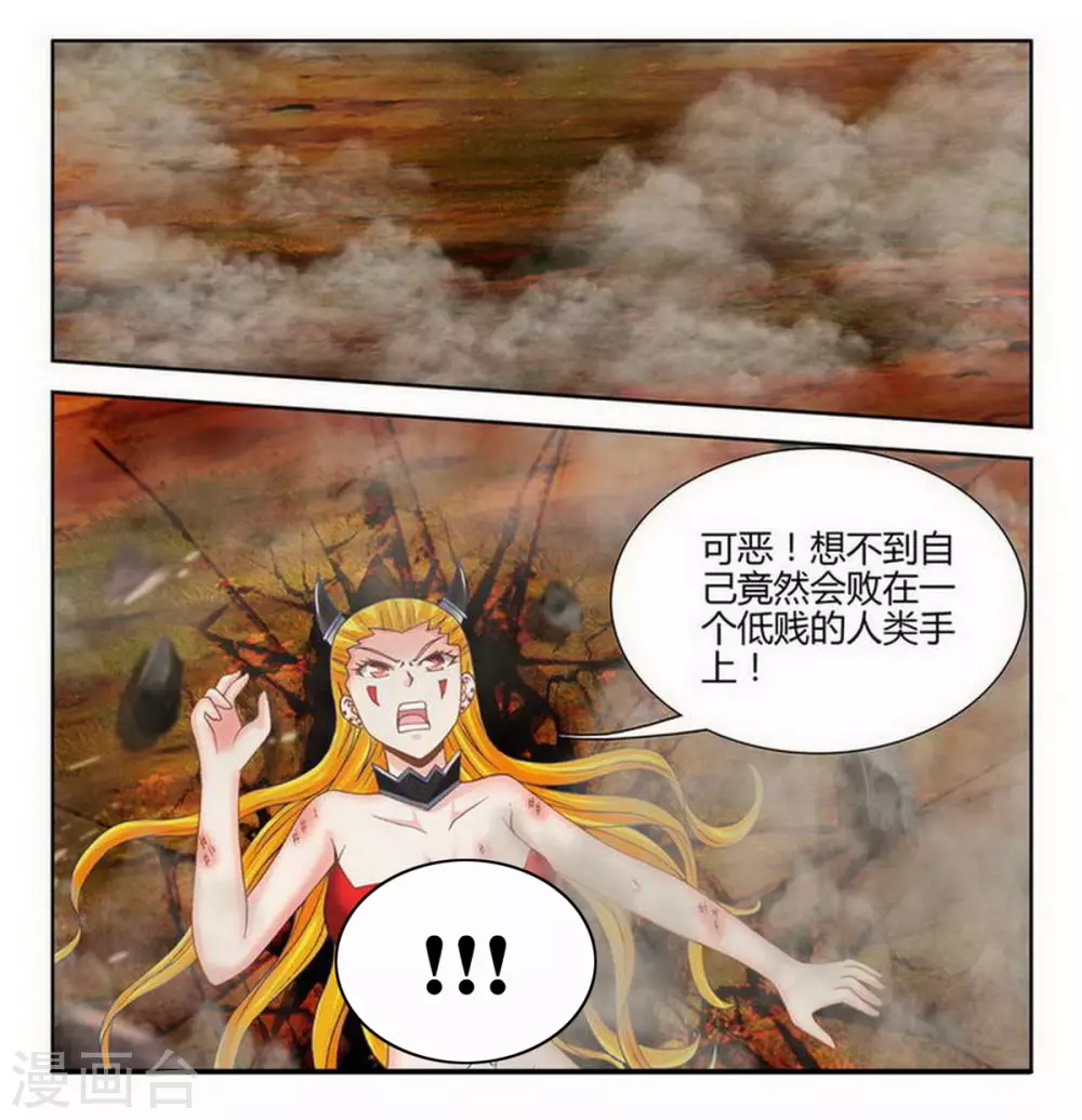 第225话-第226话
