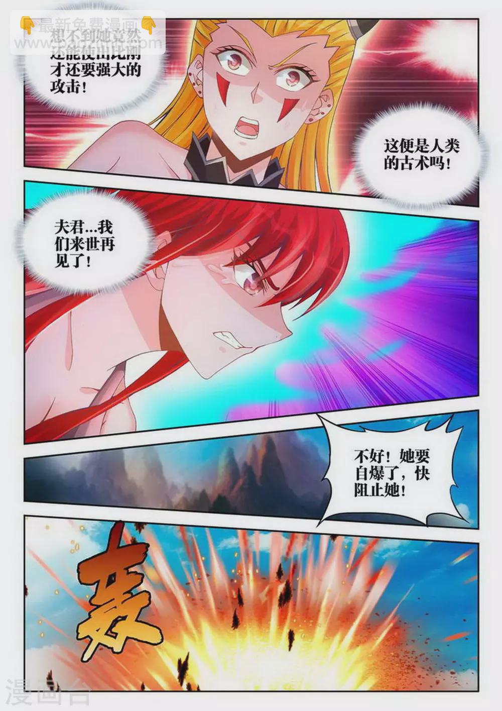 第225话-第226话
