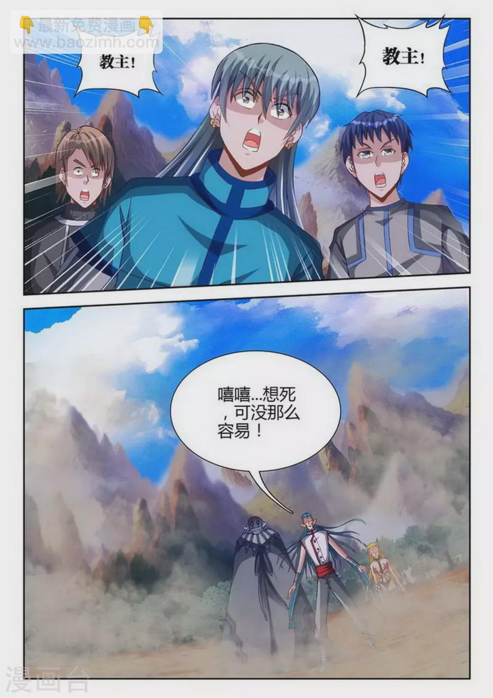 第225话-第226话