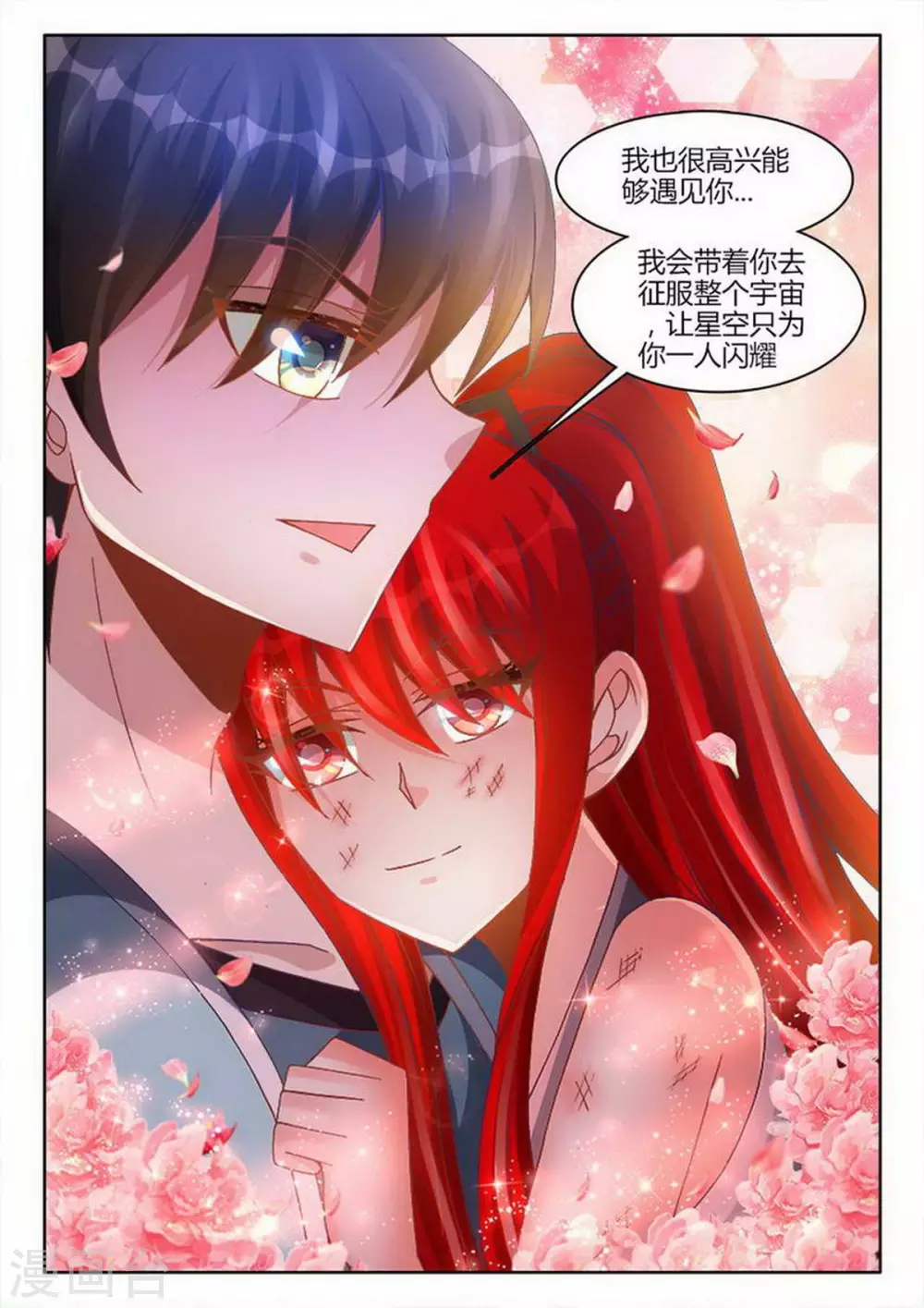 第229话-第230话