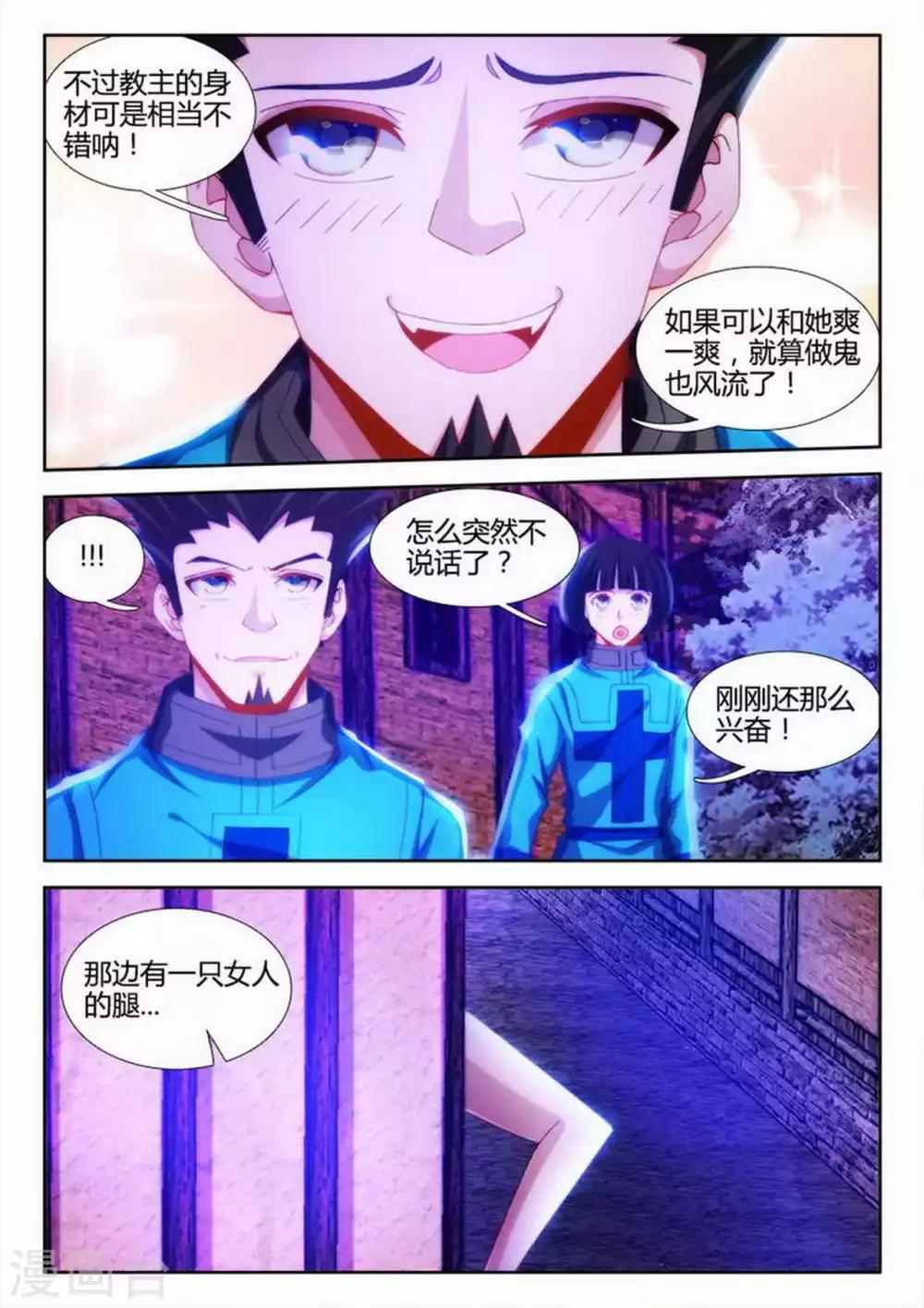 第24话-第24话