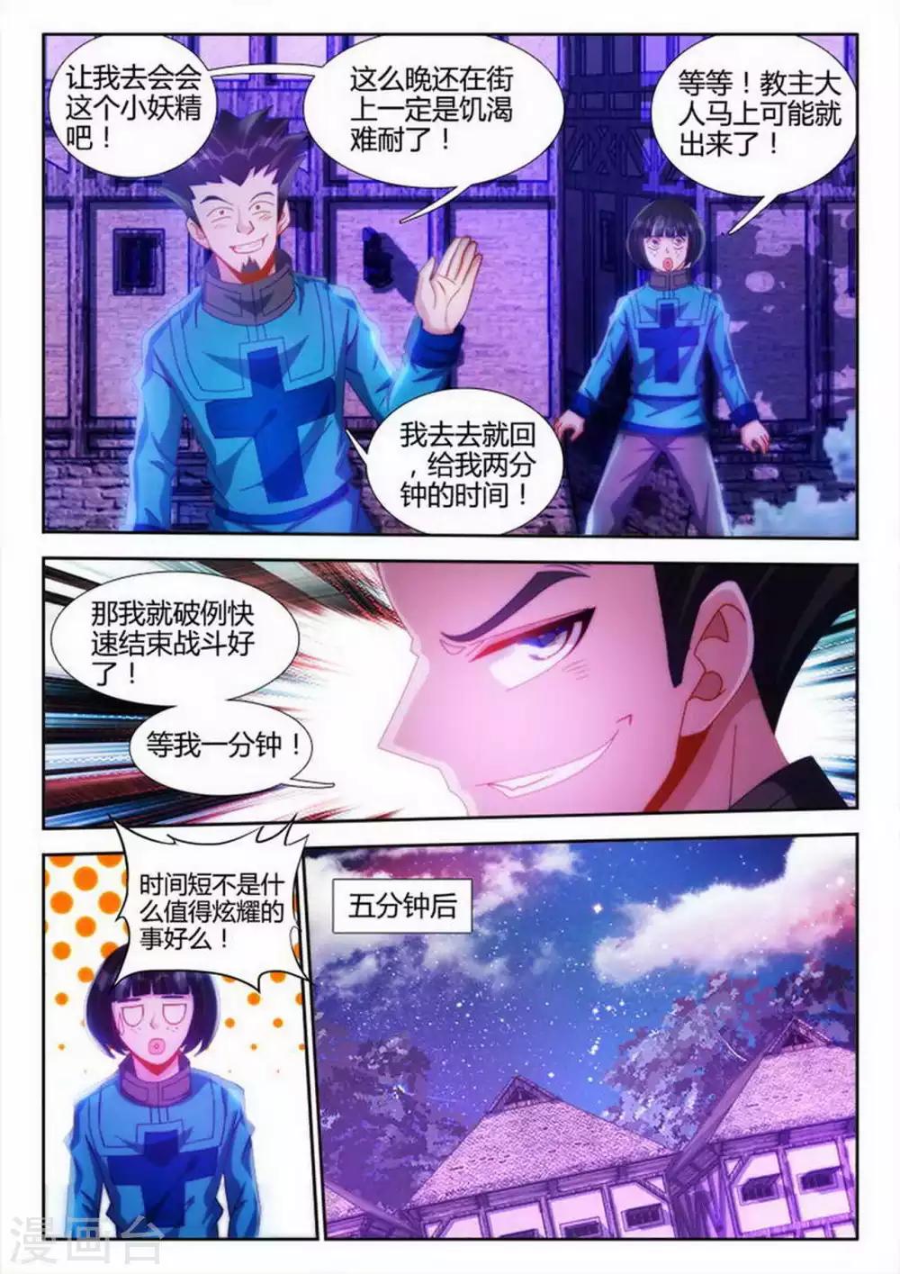 第24话-第24话