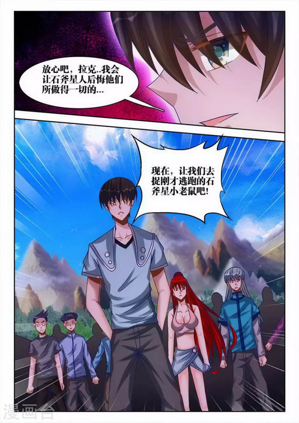 第231话-第232话