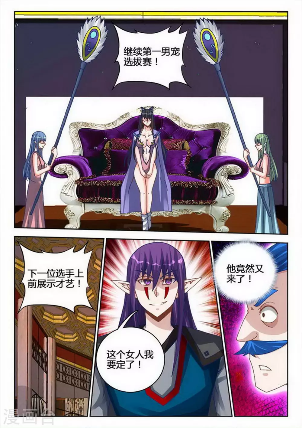 第235话-第236话
