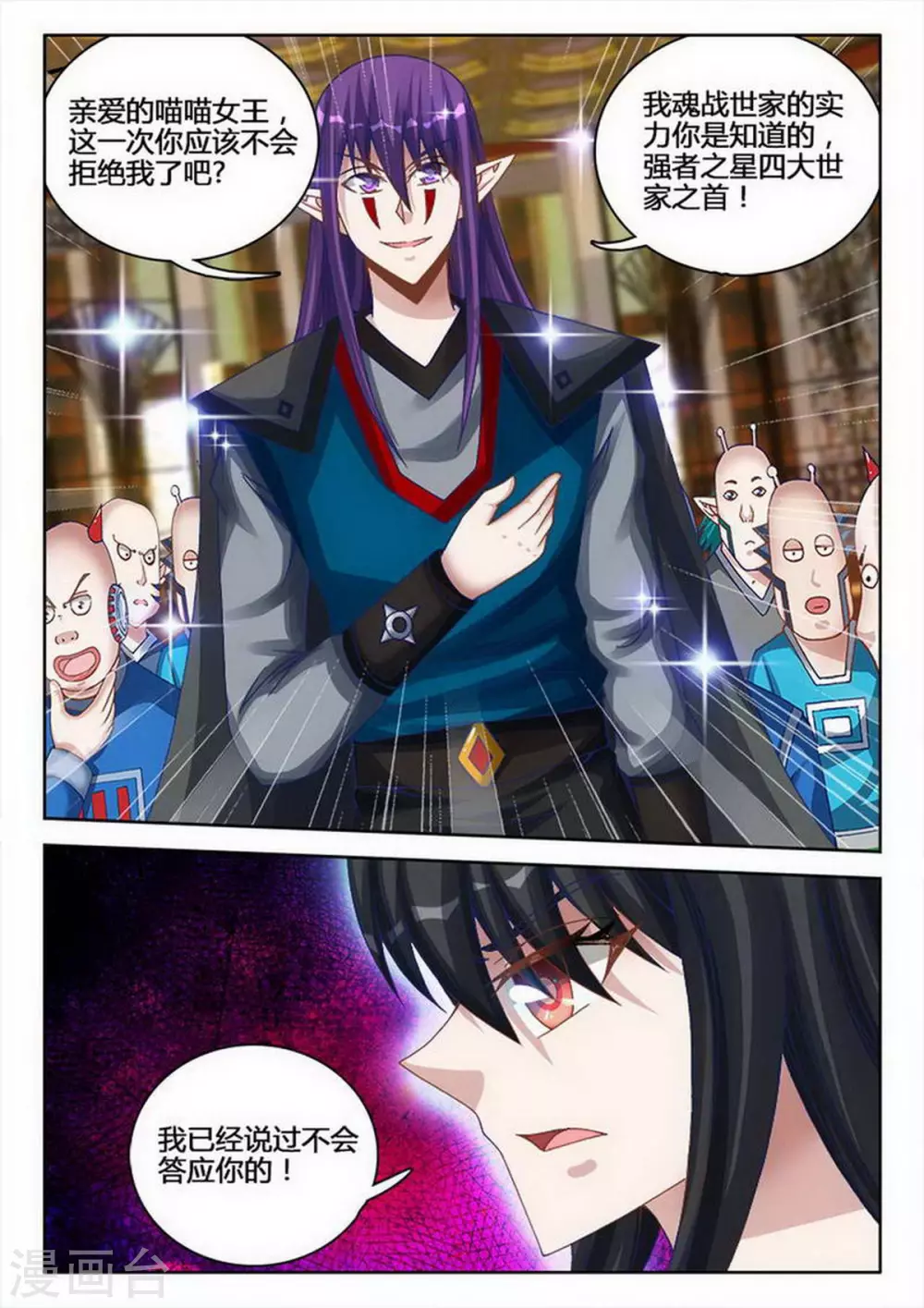 第235话-第236话