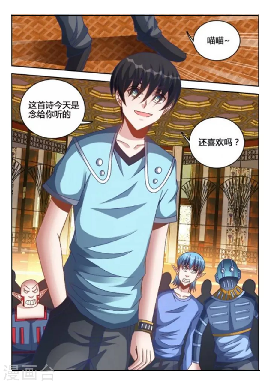 第237话-第238话
