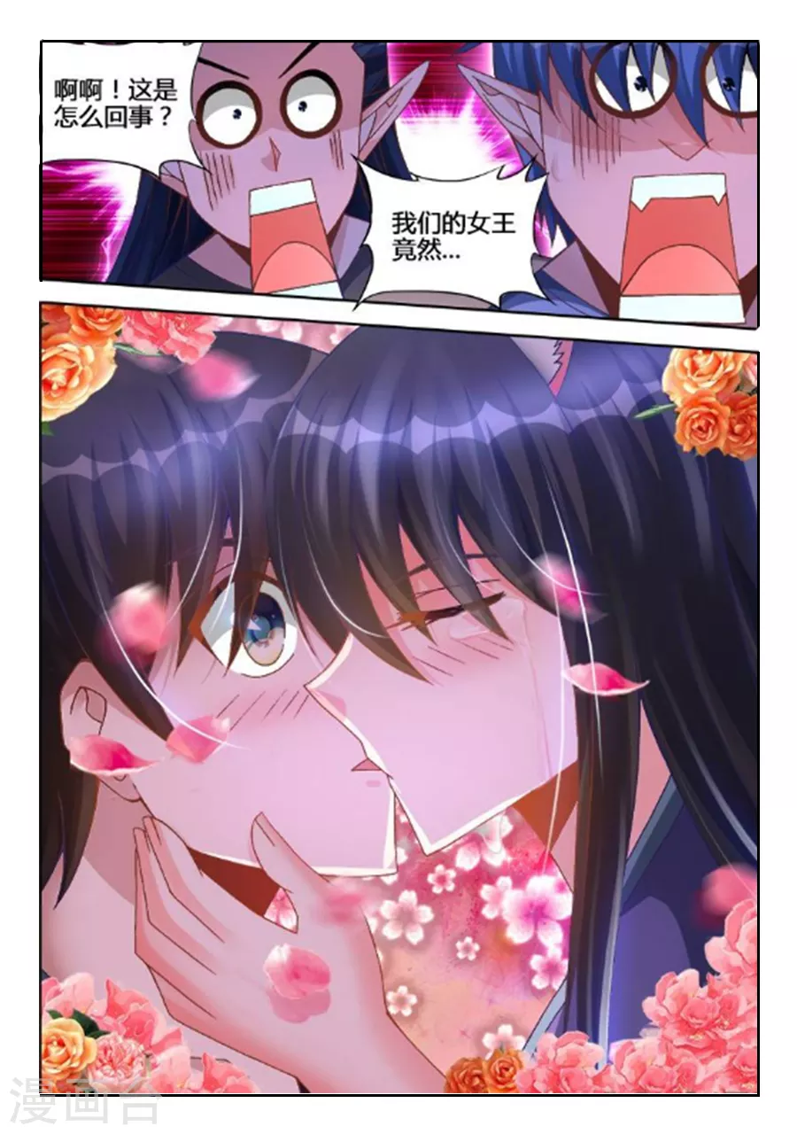 第237话-第238话