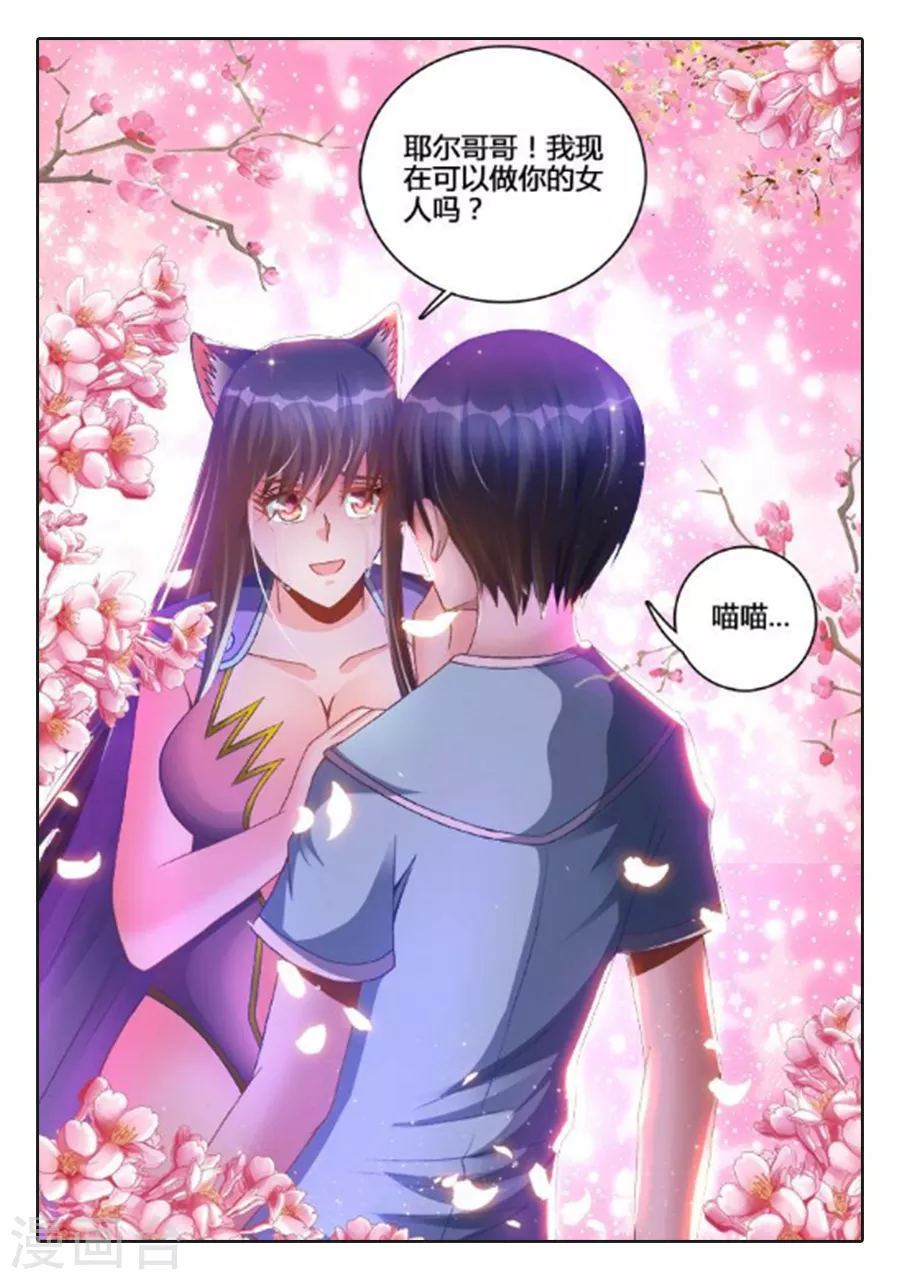 第237话-第238话