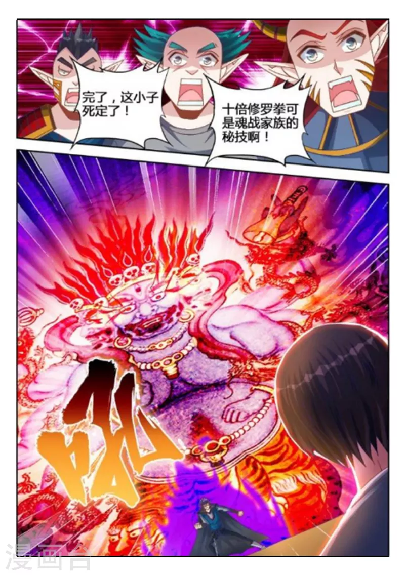 第239话-第240话