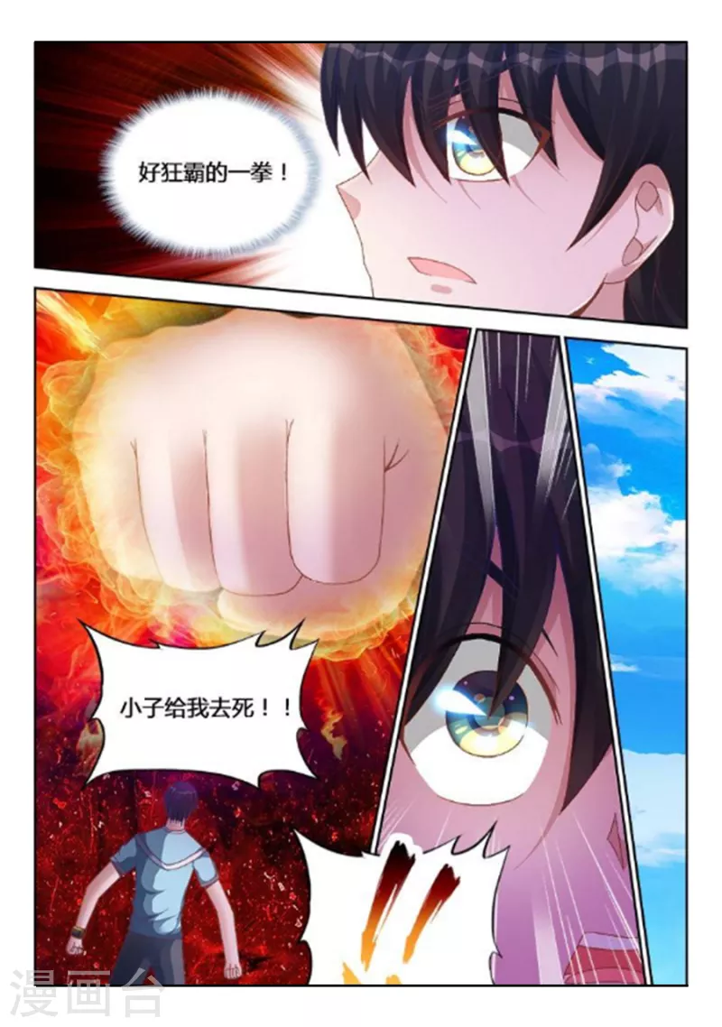 第239话-第240话