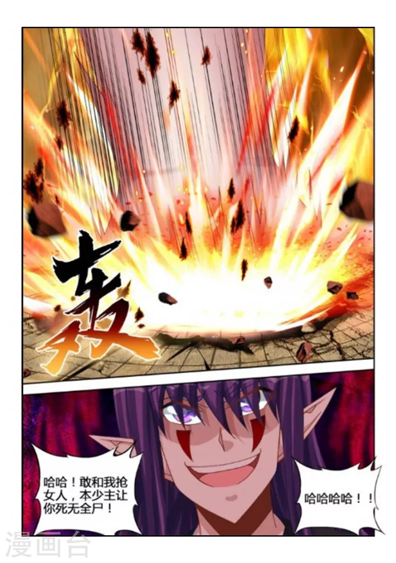第239话-第240话