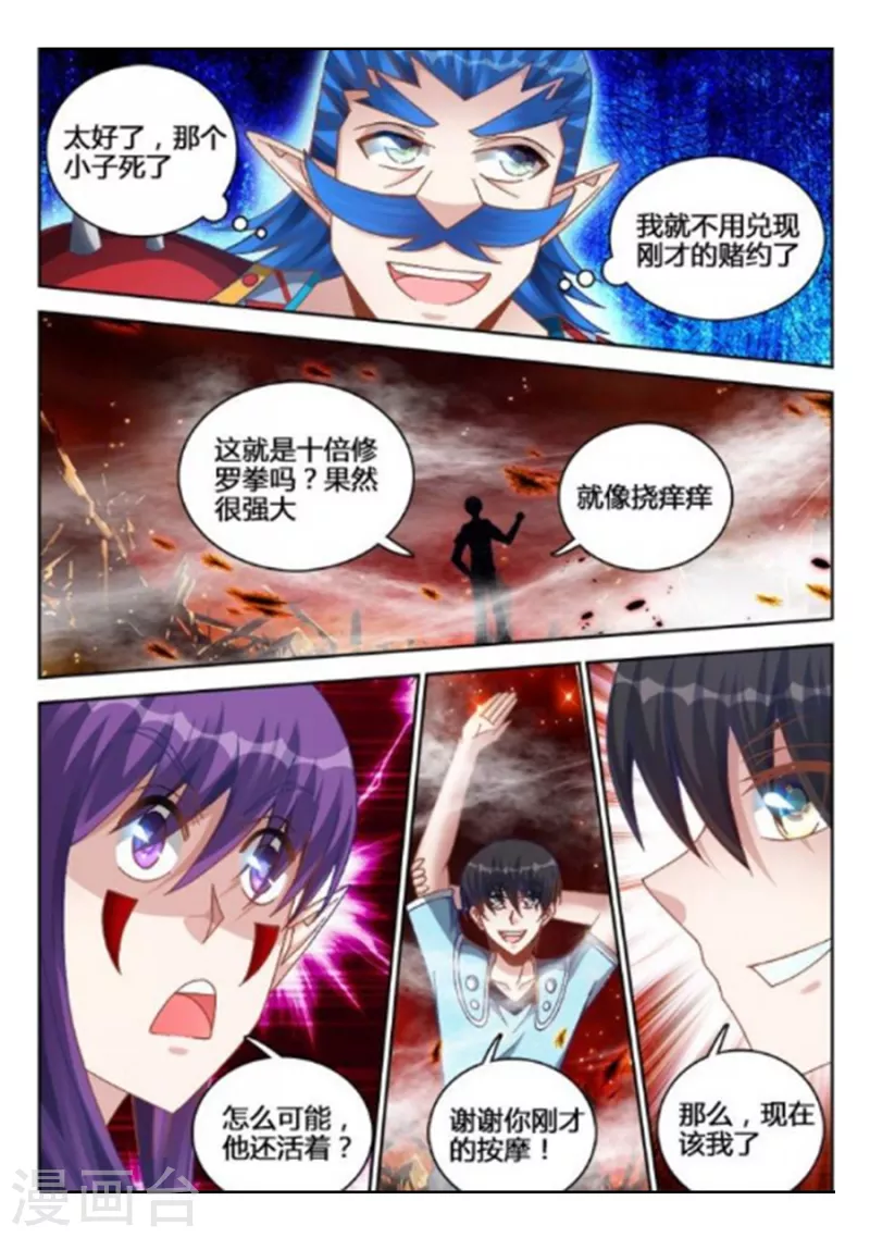 第239话-第240话