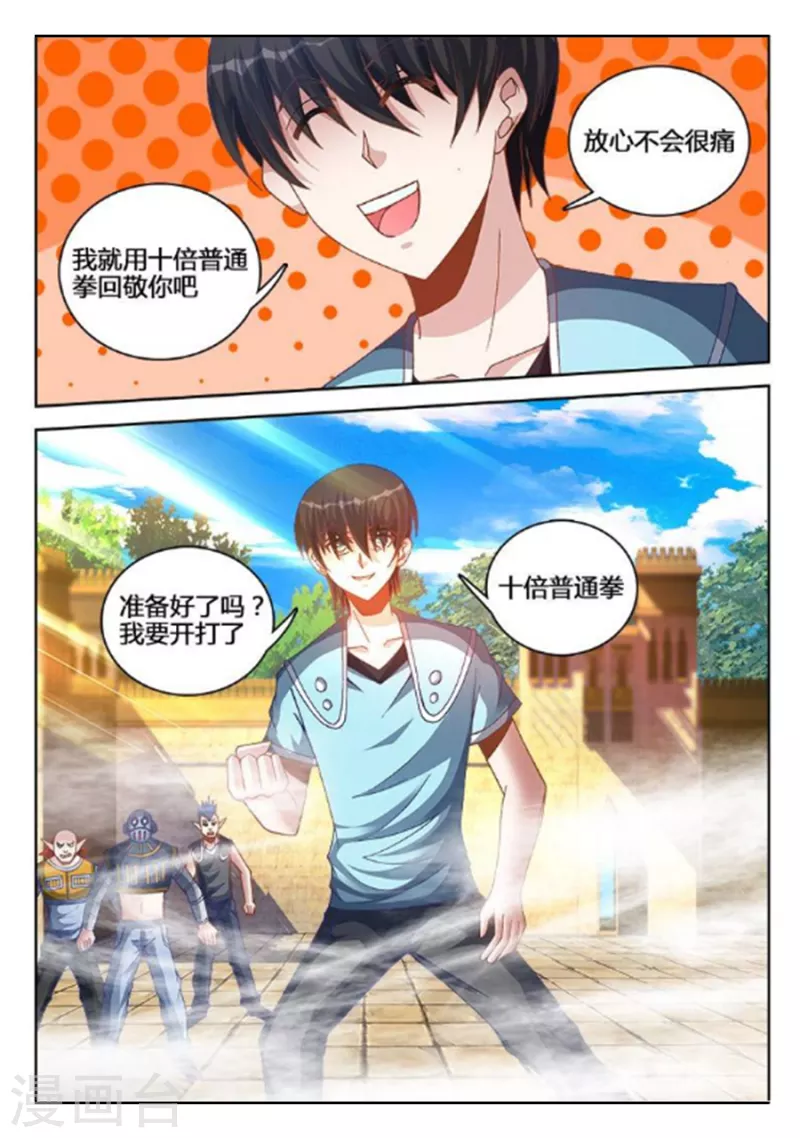第239话-第240话
