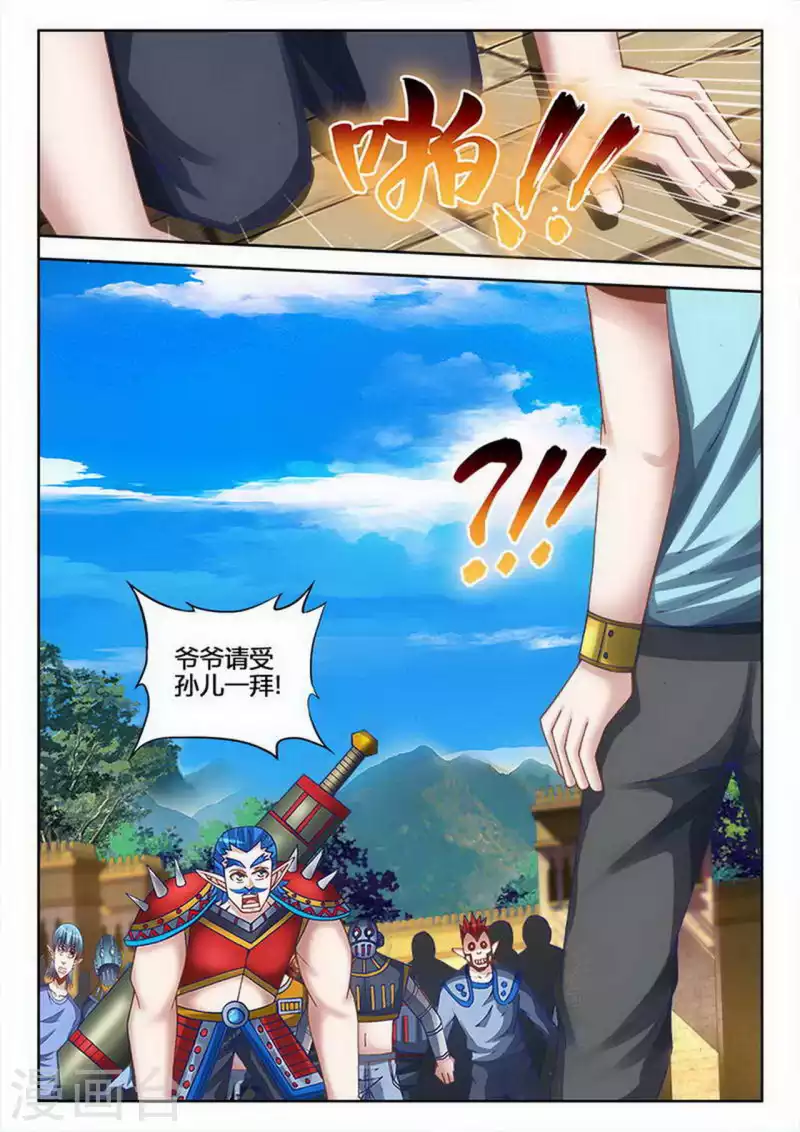 第241话-第242话