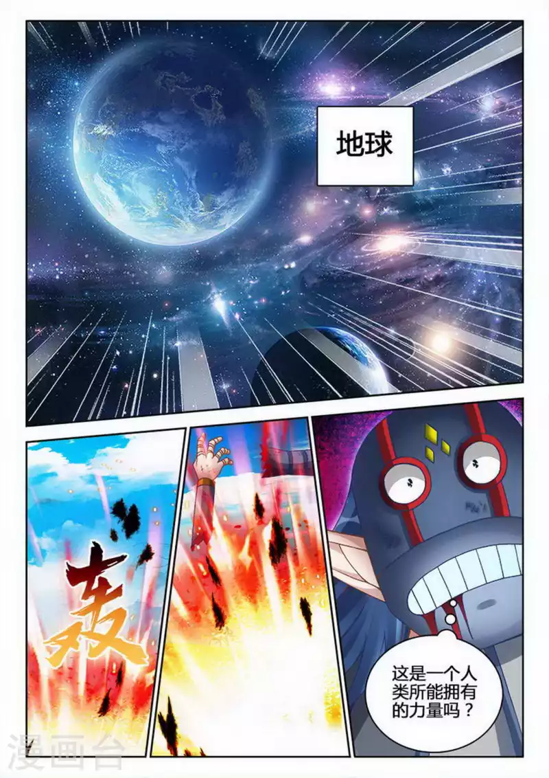 第241话-第242话