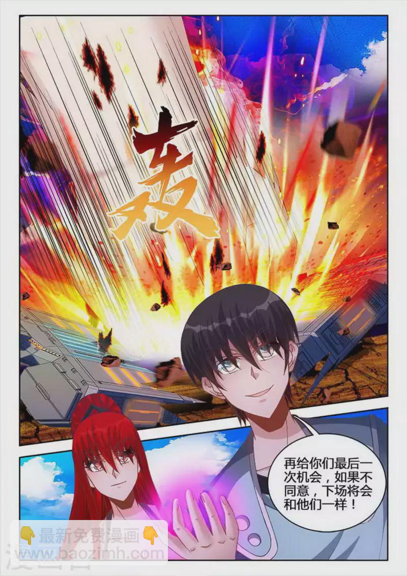 第241话-第242话