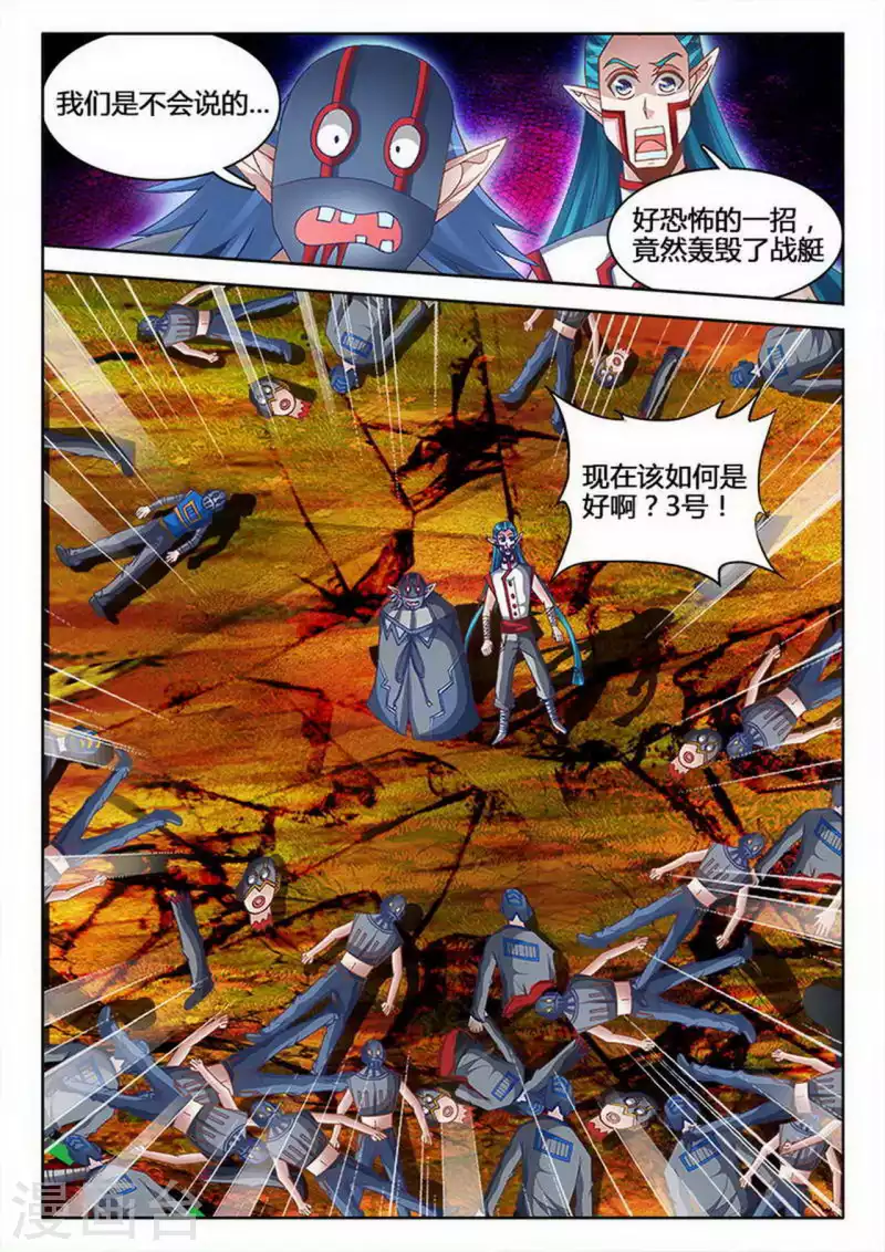 第241话-第242话