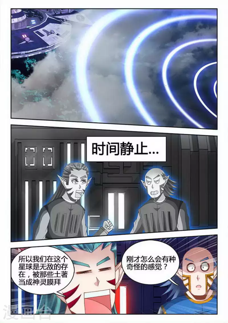 第243话-第244话